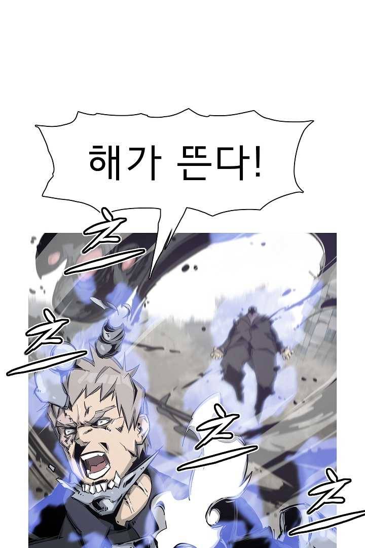 포갓레인저 시즌4 38화 재앙 7
