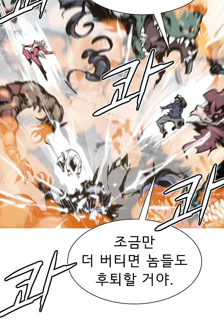 포갓레인저 시즌4 38화 재앙 10