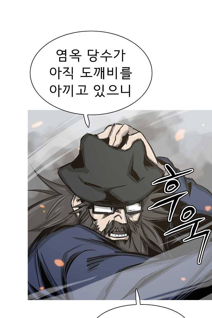 포갓레인저 시즌4 38화 재앙 11