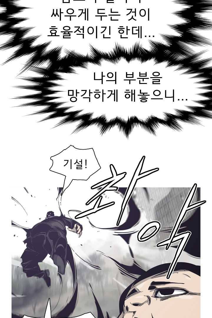 포갓레인저 시즌4 38화 재앙 15