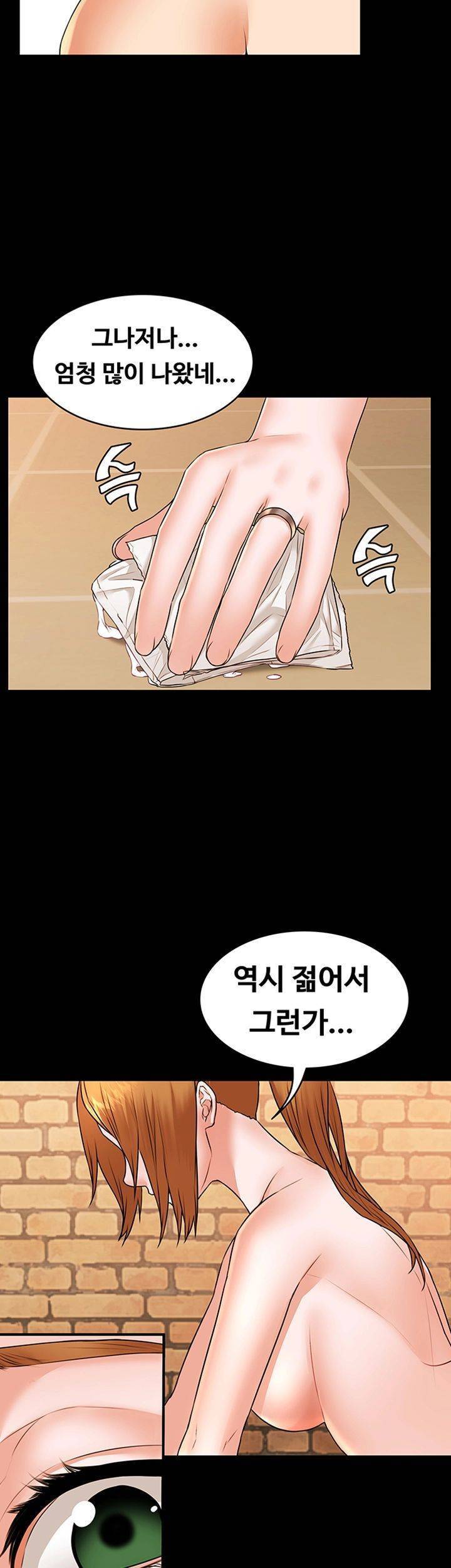 두집살림 23화 11