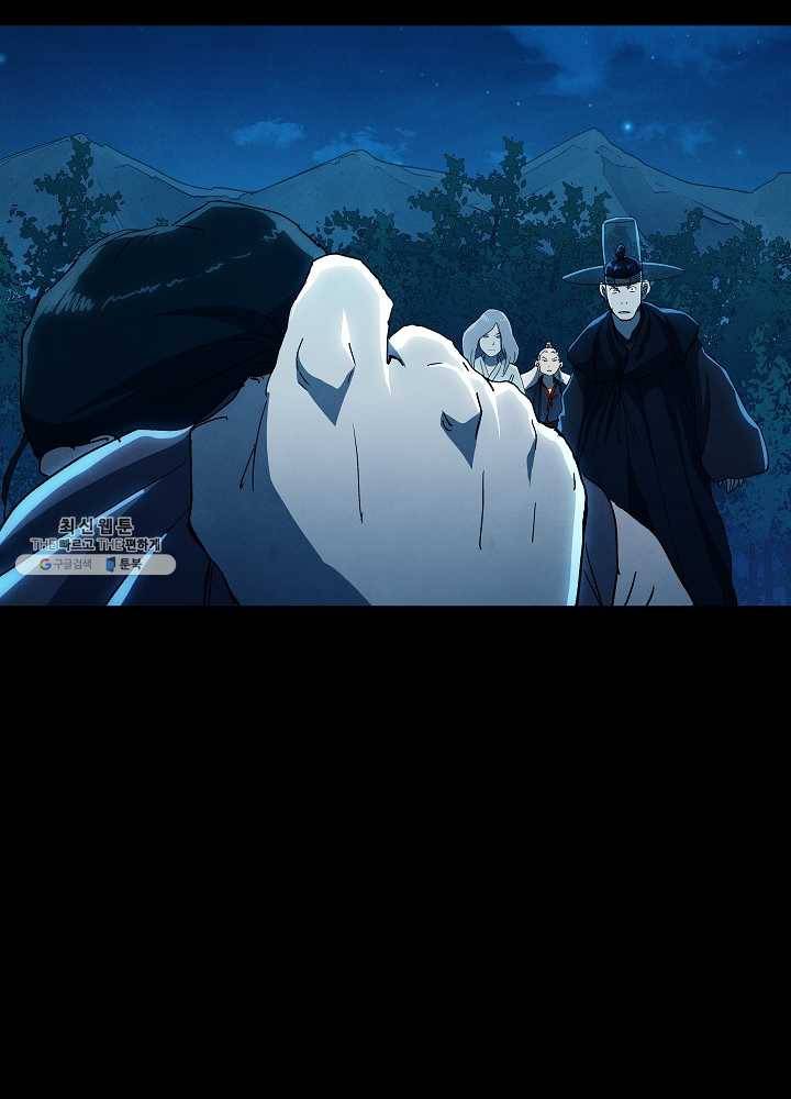 왜란종결자 34화 10