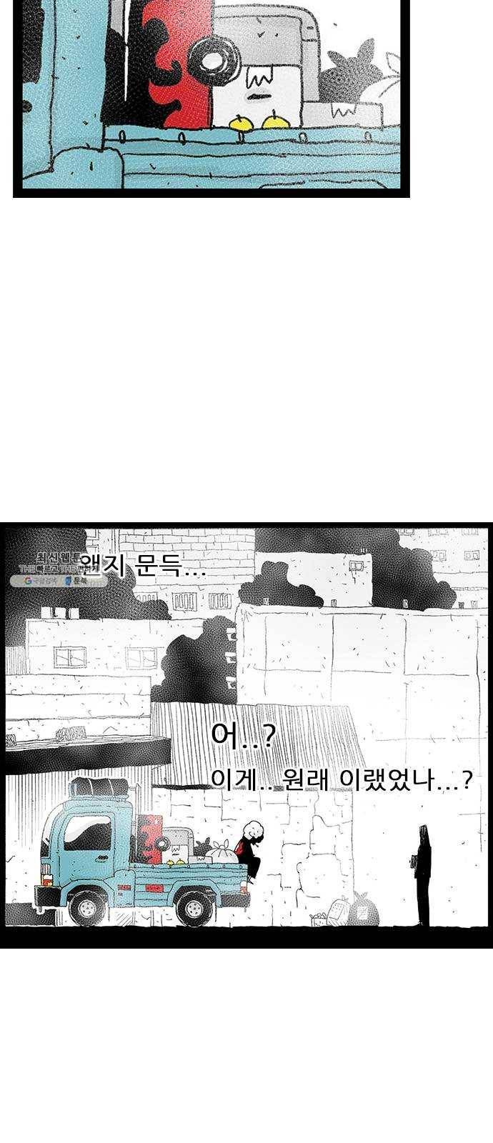 헬퍼2:킬베로스 247화 5