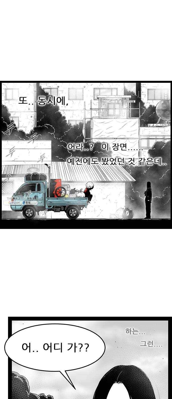 헬퍼2:킬베로스 247화 8