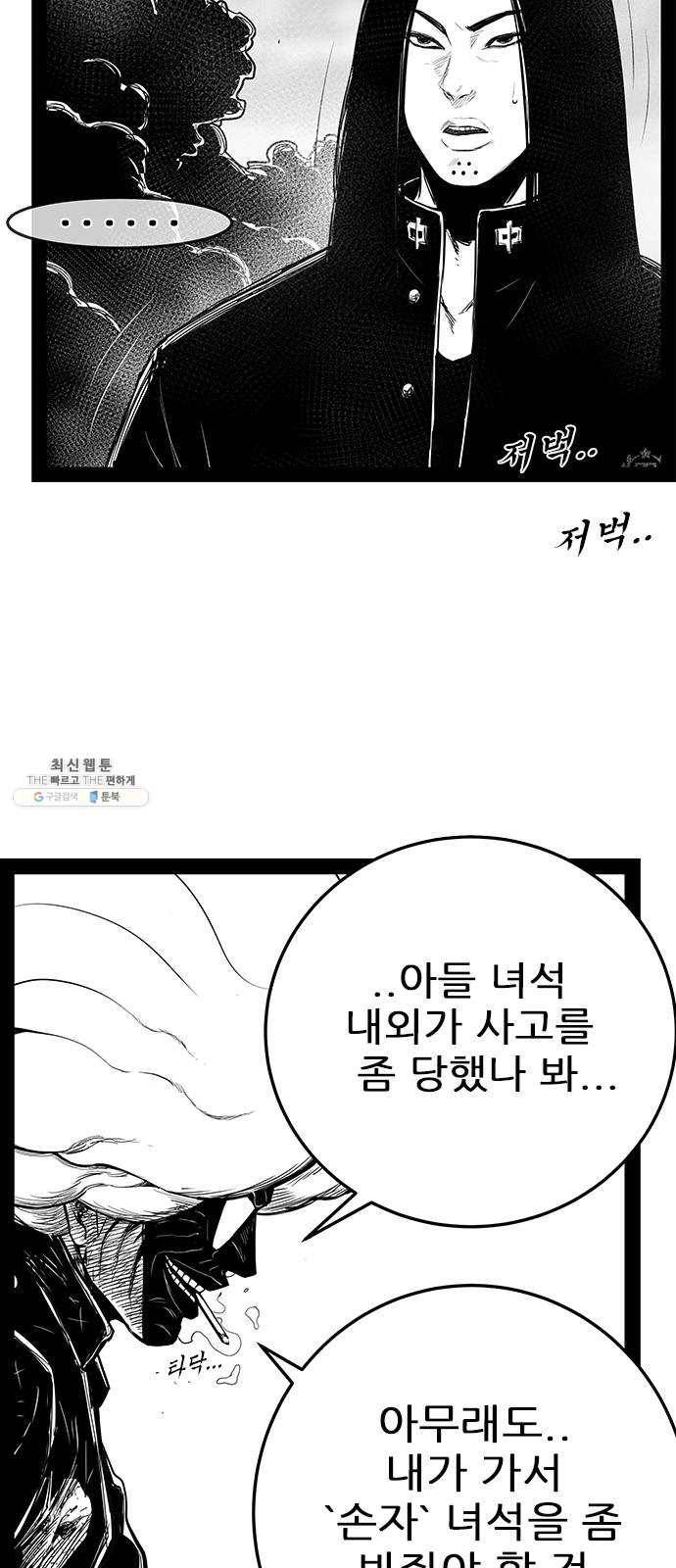 헬퍼2:킬베로스 247화 9