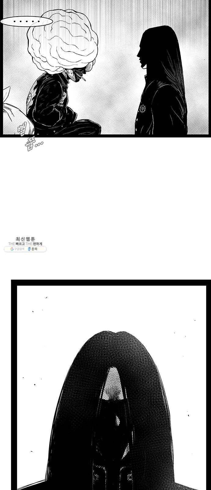 헬퍼2:킬베로스 247화 12
