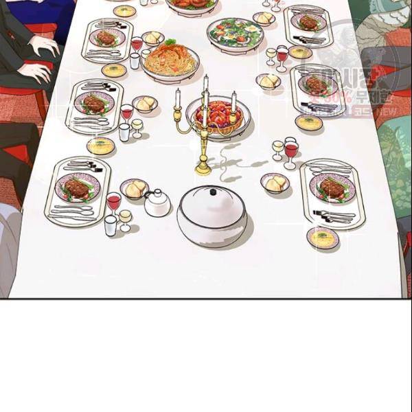 이별을 희망합니다 41화 37