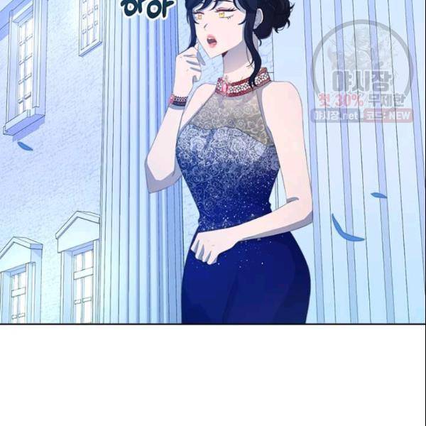 이별을 희망합니다 41화 113