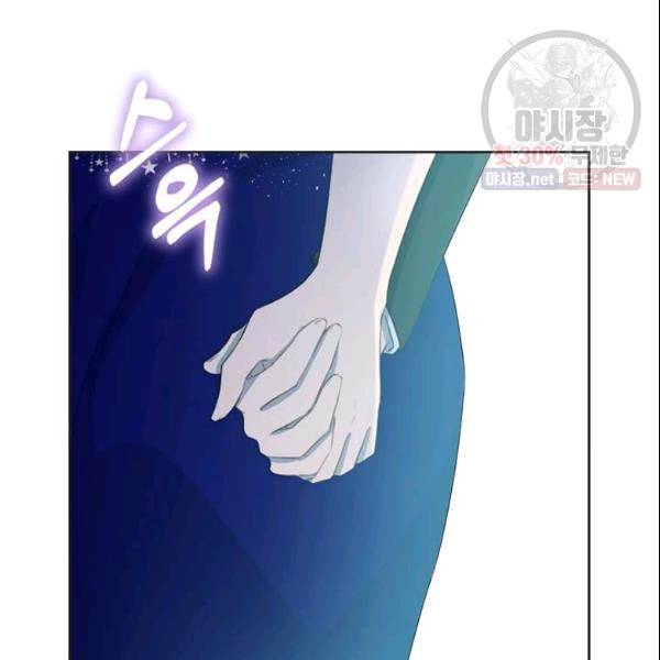 이별을 희망합니다 41화 114