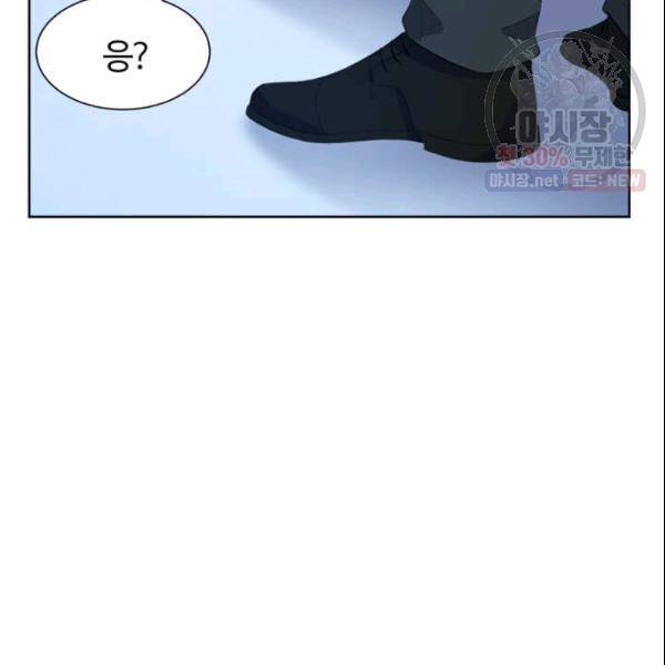 이별을 희망합니다 41화 122
