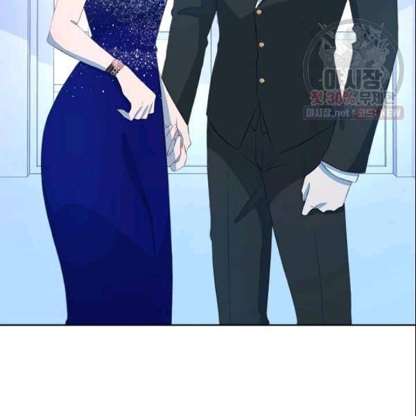 이별을 희망합니다 41화 127