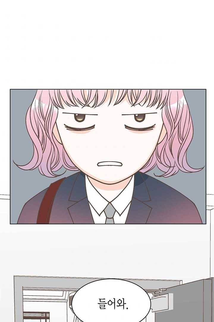 네 곁에도 어쩌면 4화 3