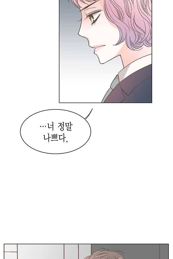 네 곁에도 어쩌면 4화 14