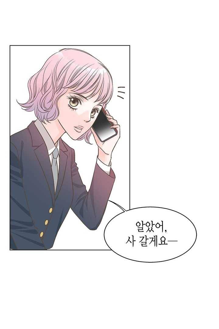 네 곁에도 어쩌면 4화 36