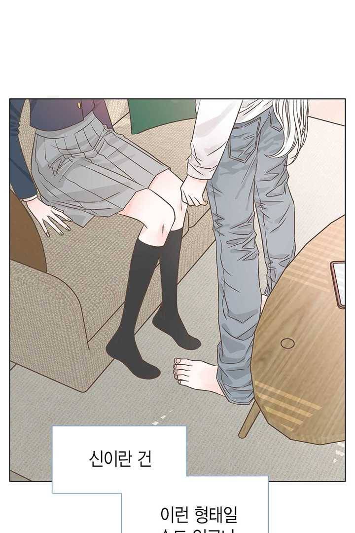 네 곁에도 어쩌면 4화 58
