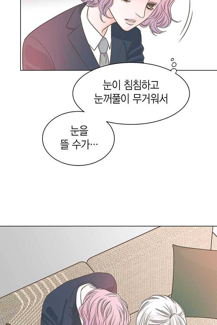 네 곁에도 어쩌면 4화 67