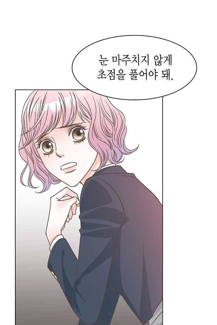 네 곁에도 어쩌면 6화 16