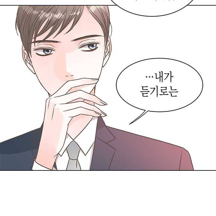 네 곁에도 어쩌면 6화 24