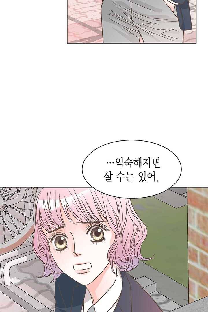 네 곁에도 어쩌면 6화 27