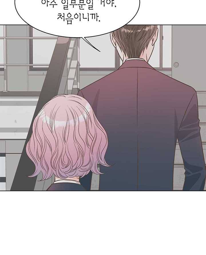 네 곁에도 어쩌면 6화 38