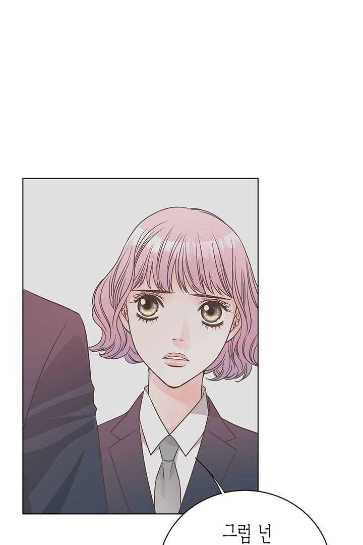 네 곁에도 어쩌면 6화 39