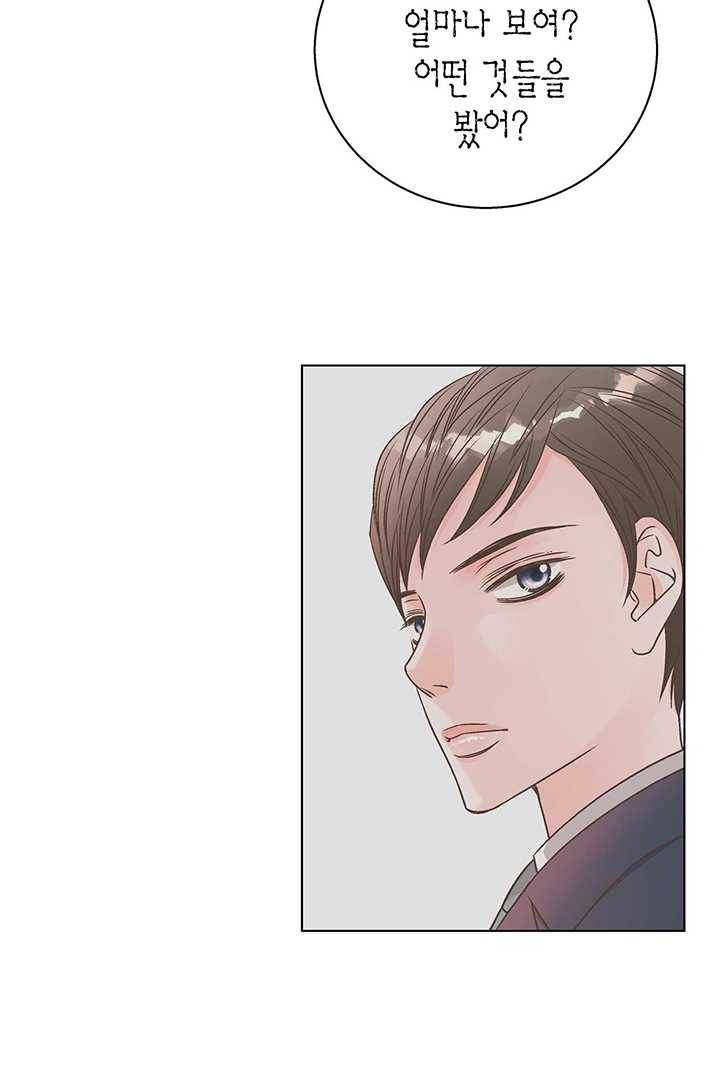 네 곁에도 어쩌면 6화 40