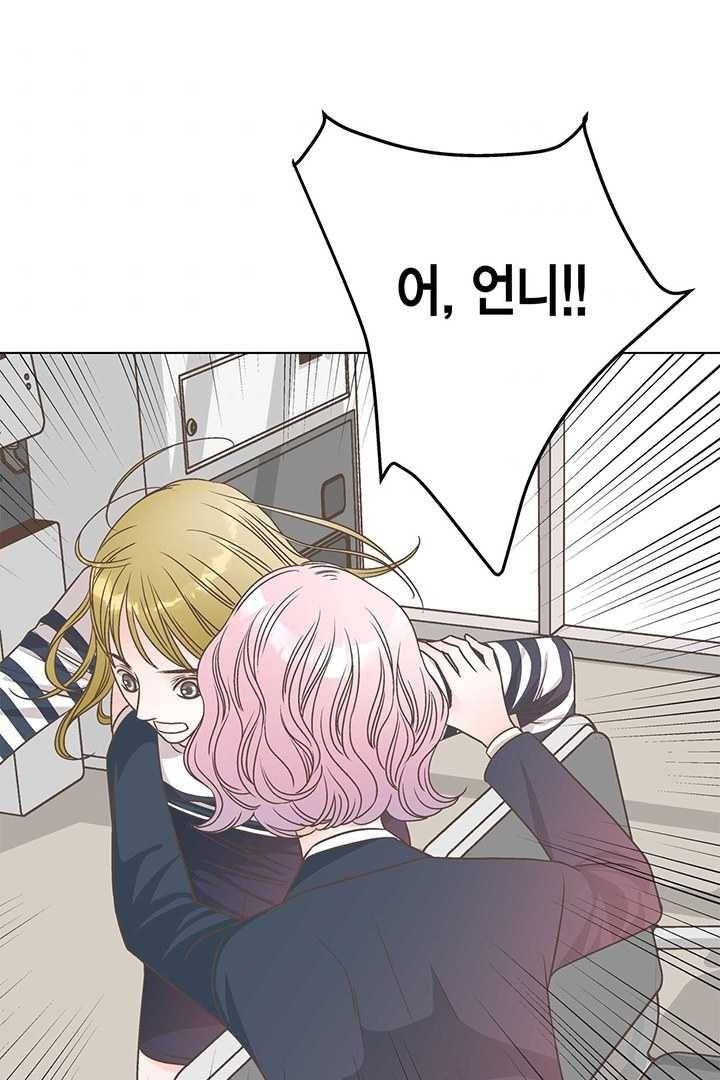 네 곁에도 어쩌면 6화 52