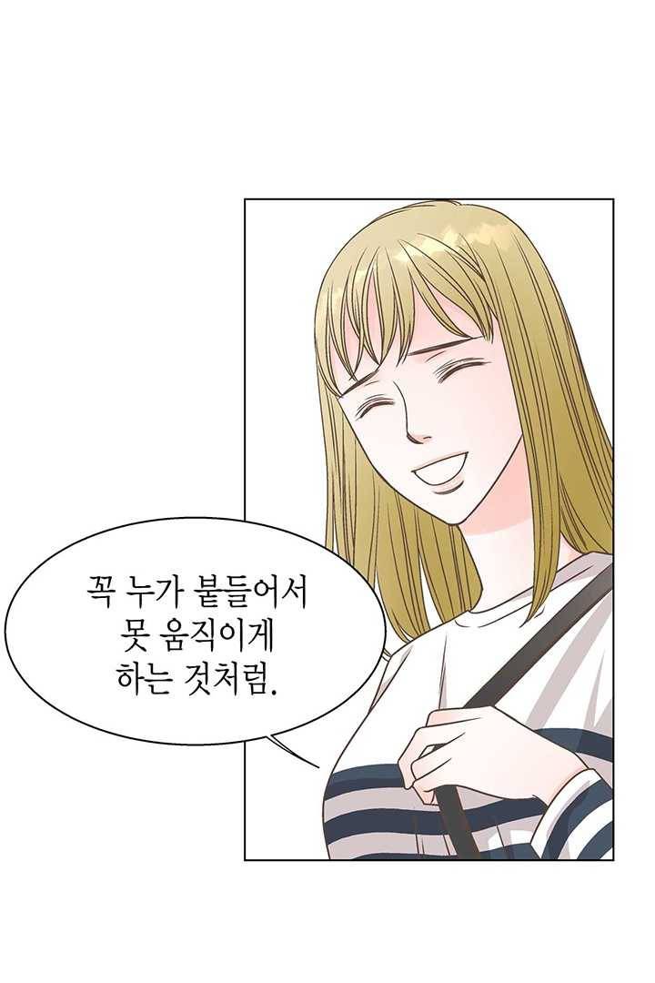 네 곁에도 어쩌면 6화 56