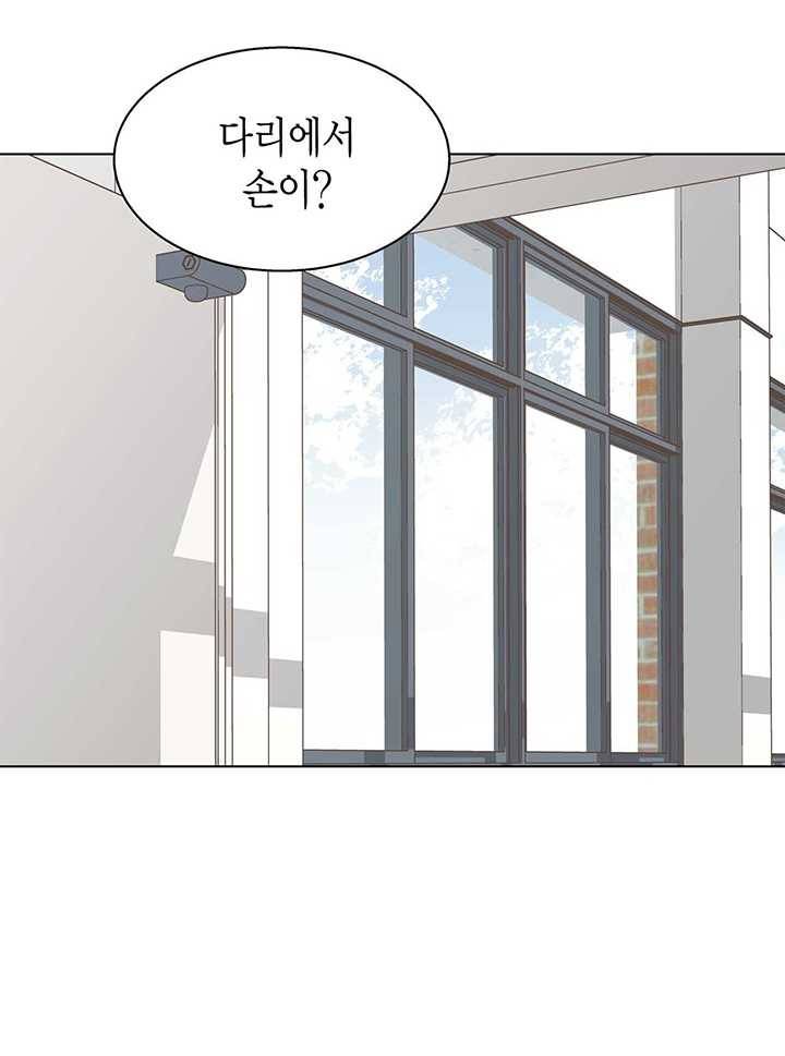 네 곁에도 어쩌면 6화 58