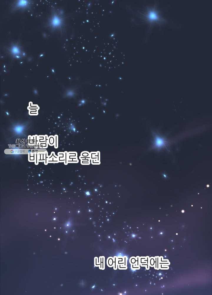 프린세스_001화 1