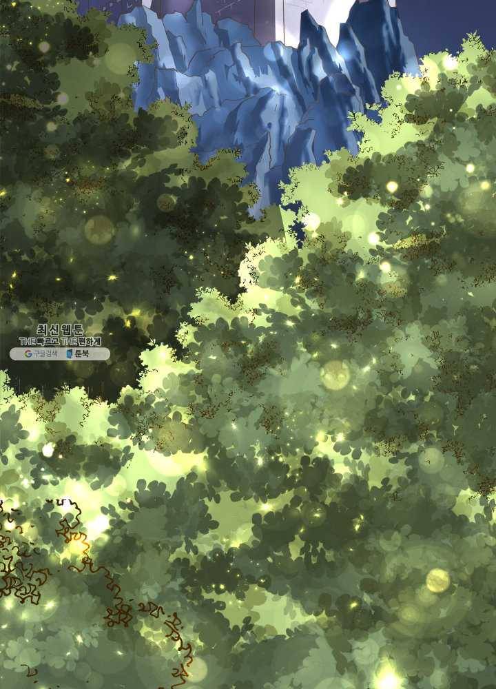 프린세스_001화 8