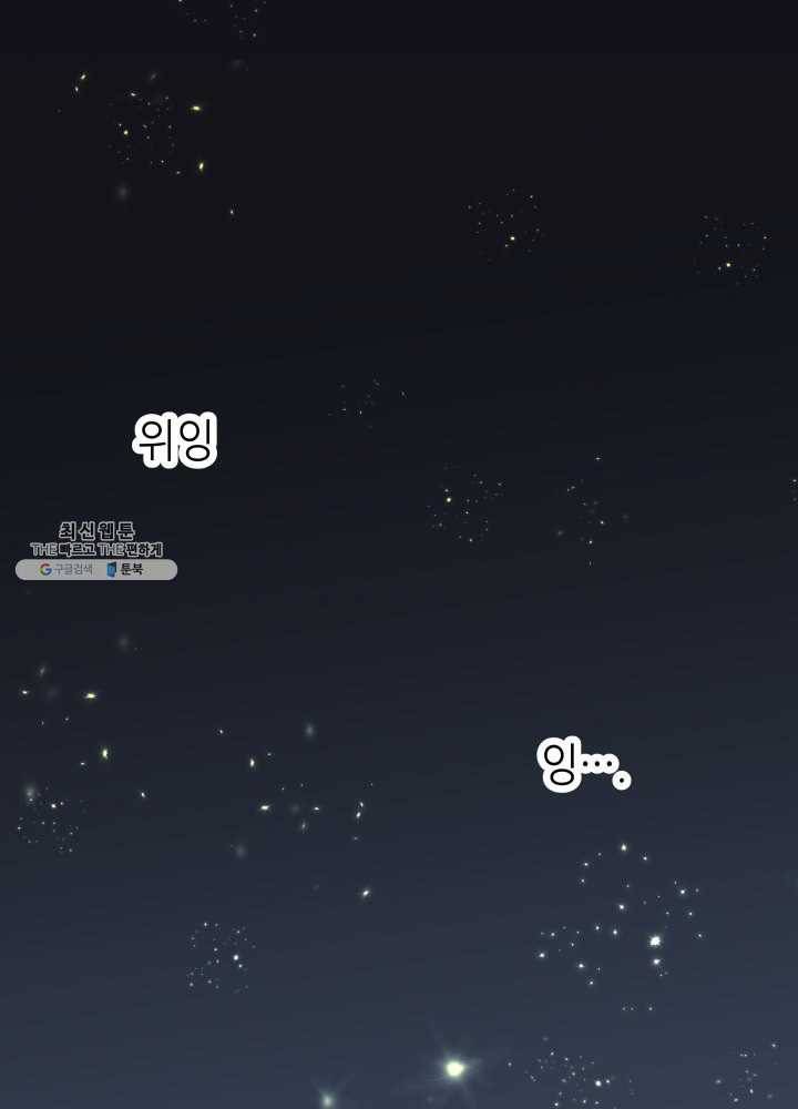 프린세스_001화 10