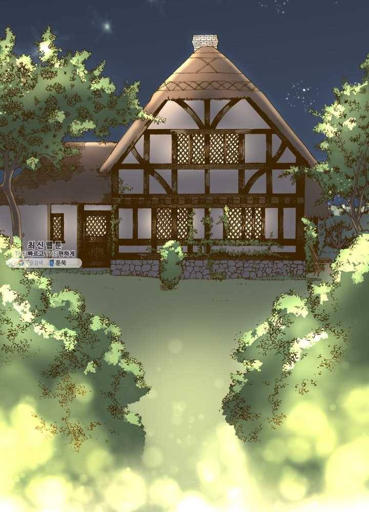 프린세스_001화 11