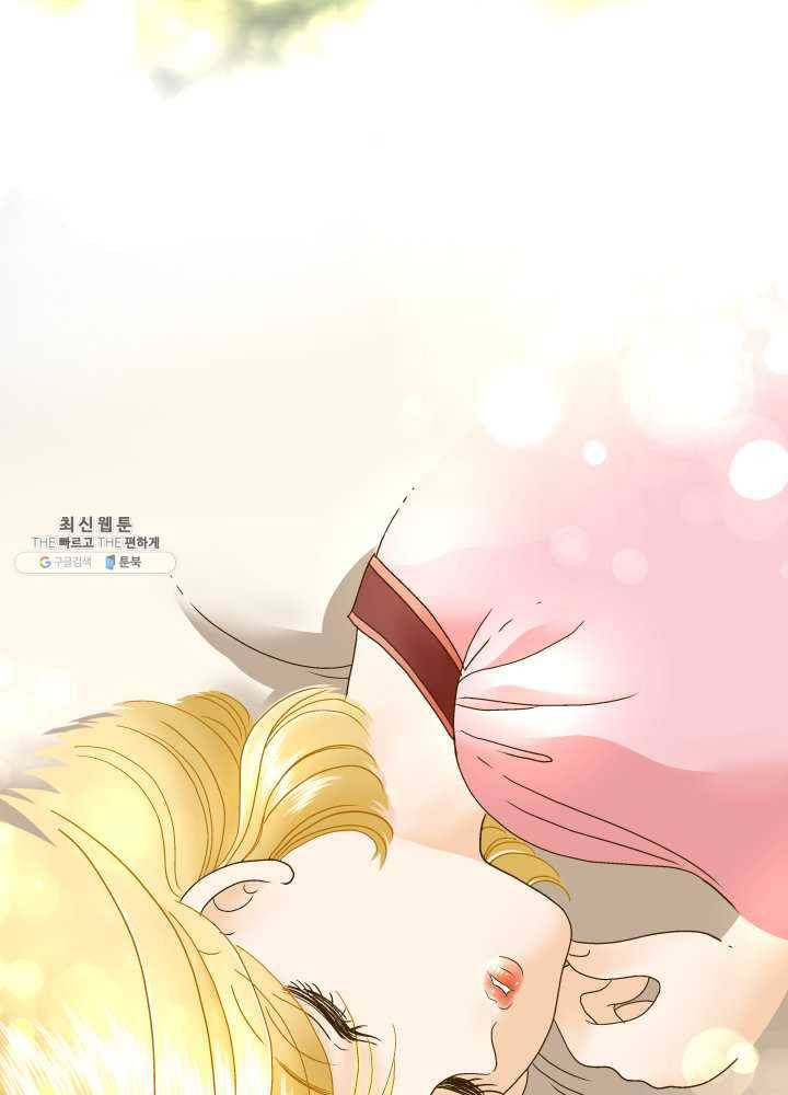 프린세스_001화 12