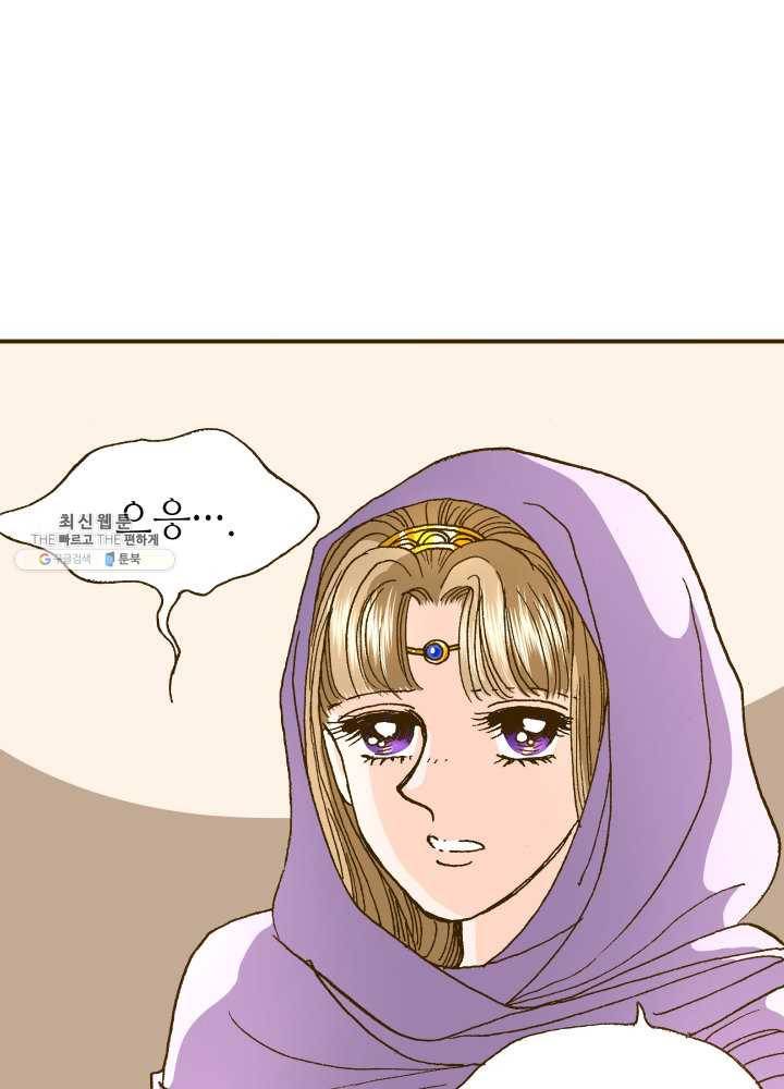프린세스_001화 15