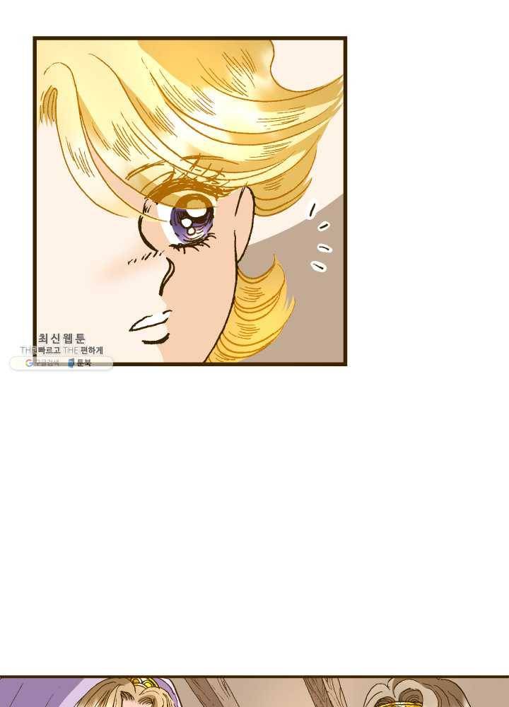 프린세스_001화 18