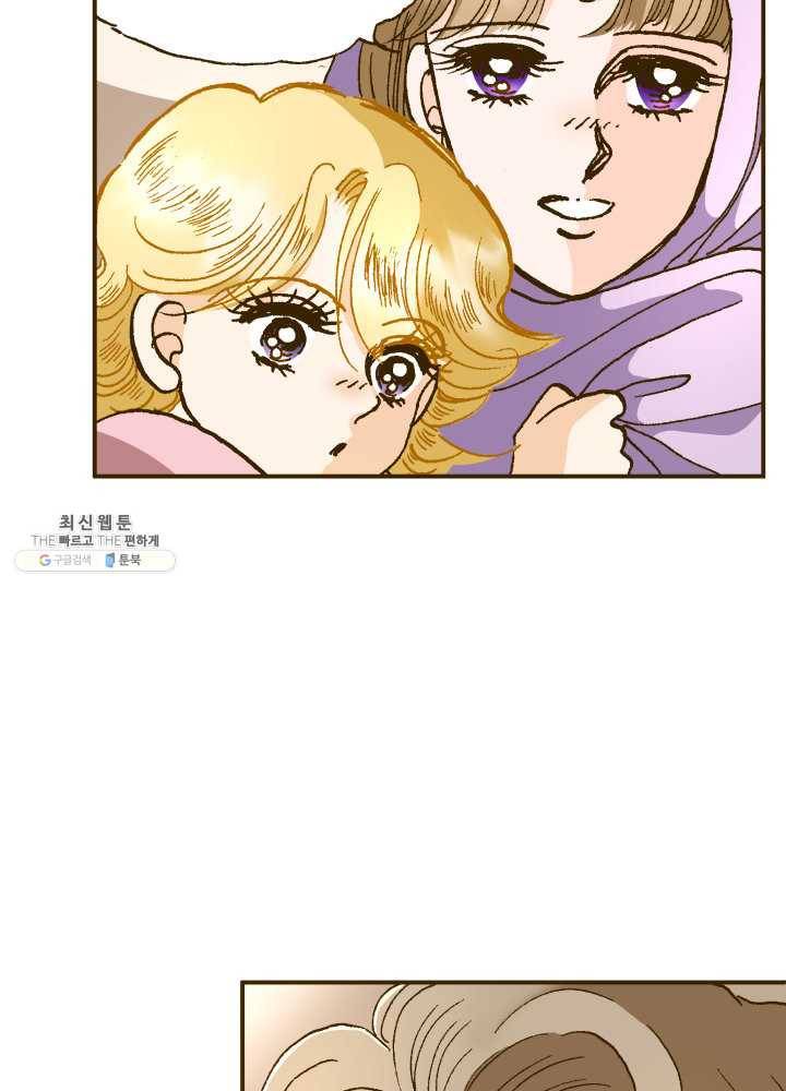 프린세스_001화 21