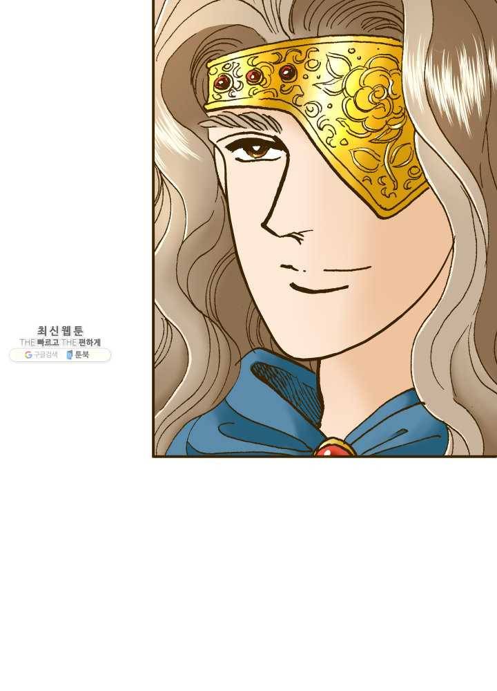 프린세스_001화 22