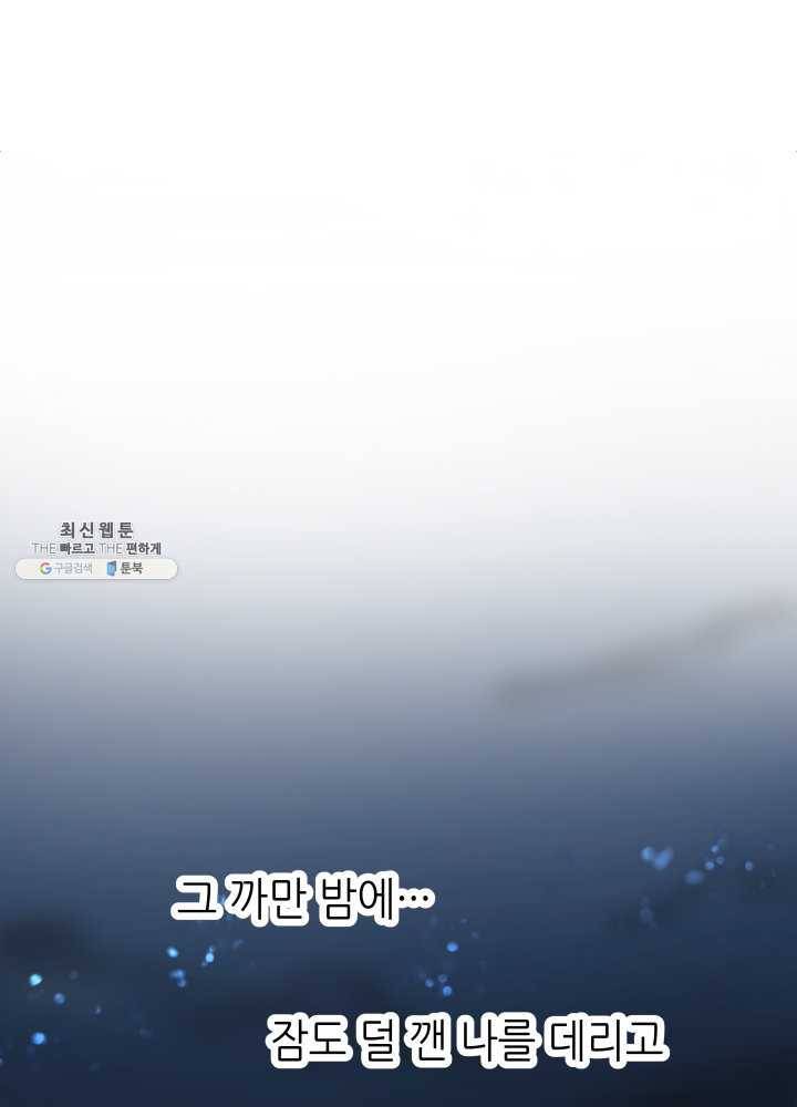 프린세스_001화 23