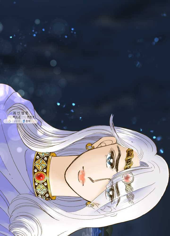 프린세스_001화 24