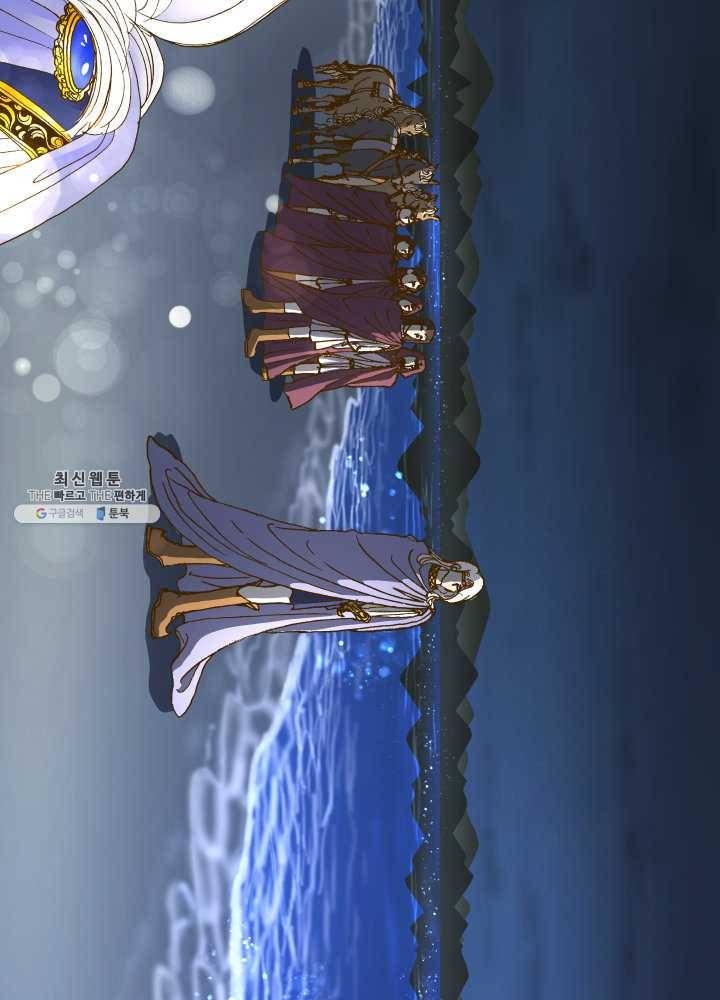 프린세스_001화 25