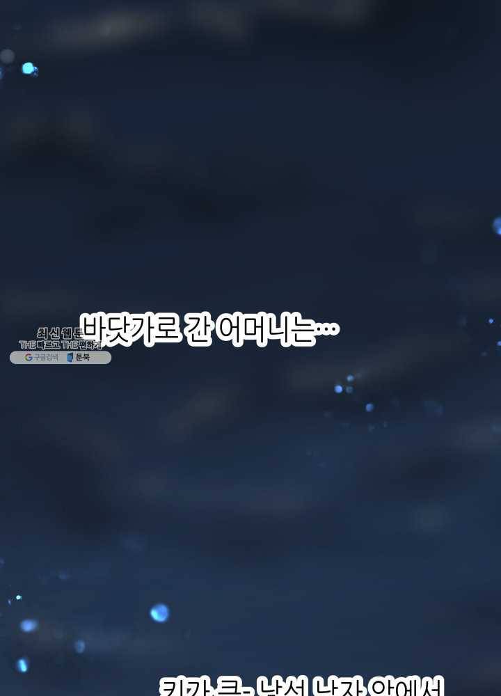 프린세스_001화 29
