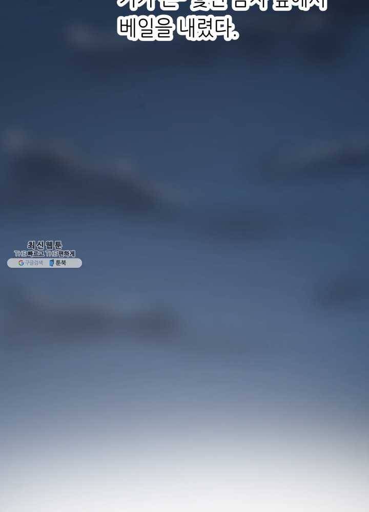 프린세스_001화 30