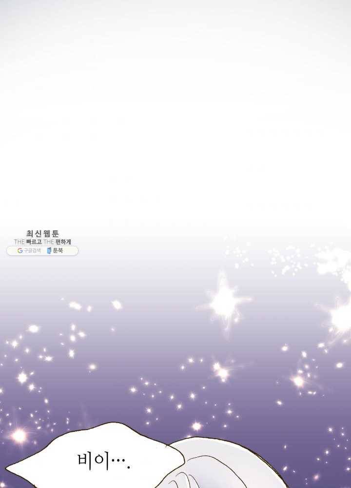 프린세스_001화 31