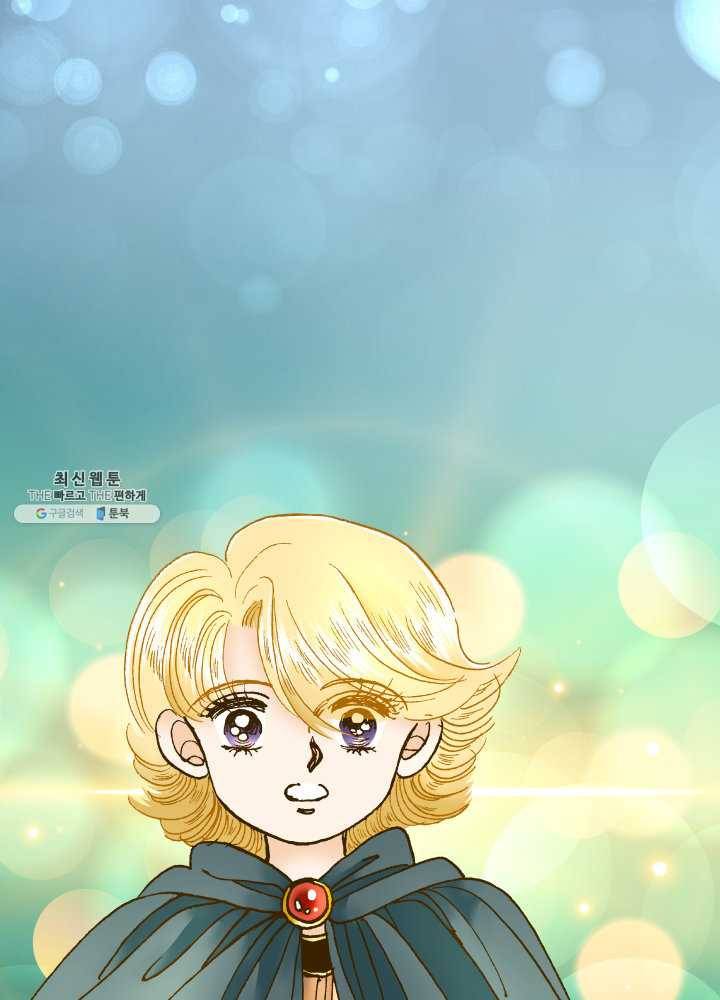 프린세스_001화 35