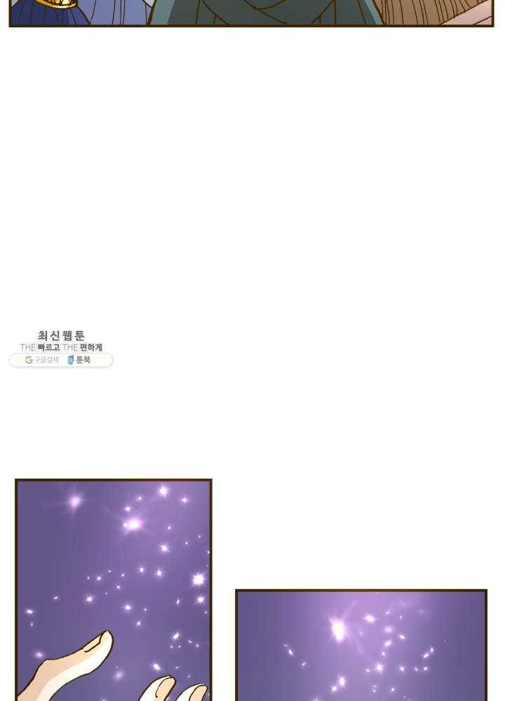 프린세스_001화 38