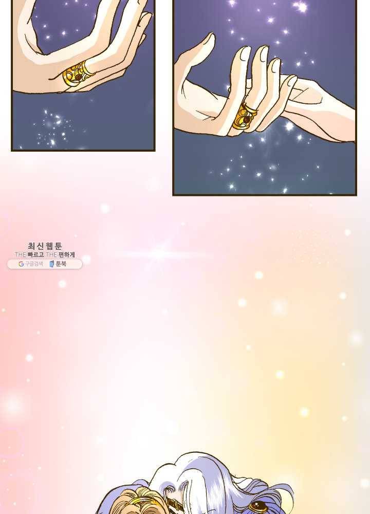 프린세스_001화 39