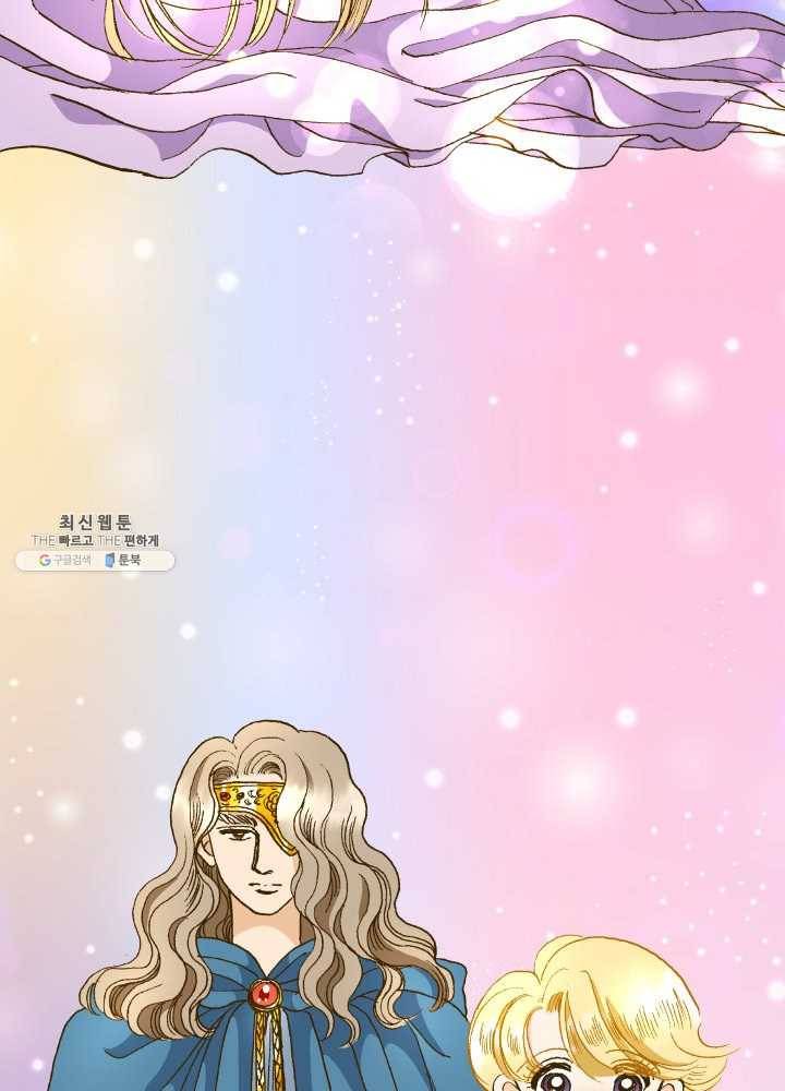 프린세스_001화 41