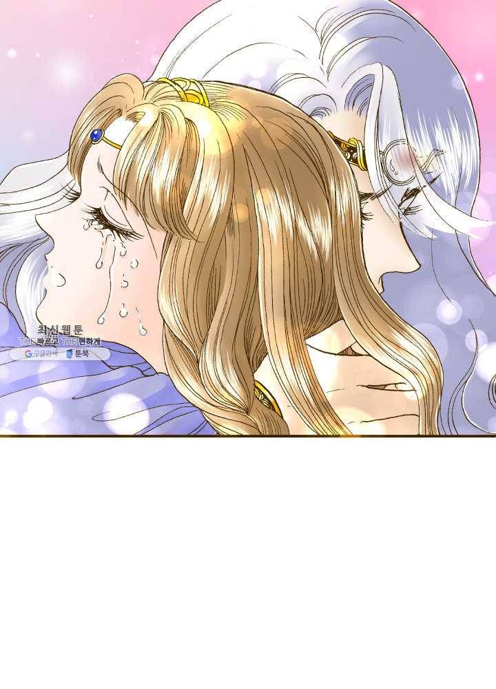 프린세스_001화 44