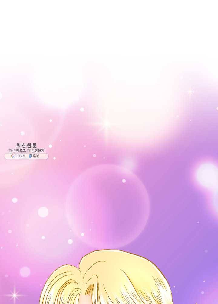 프린세스_001화 45